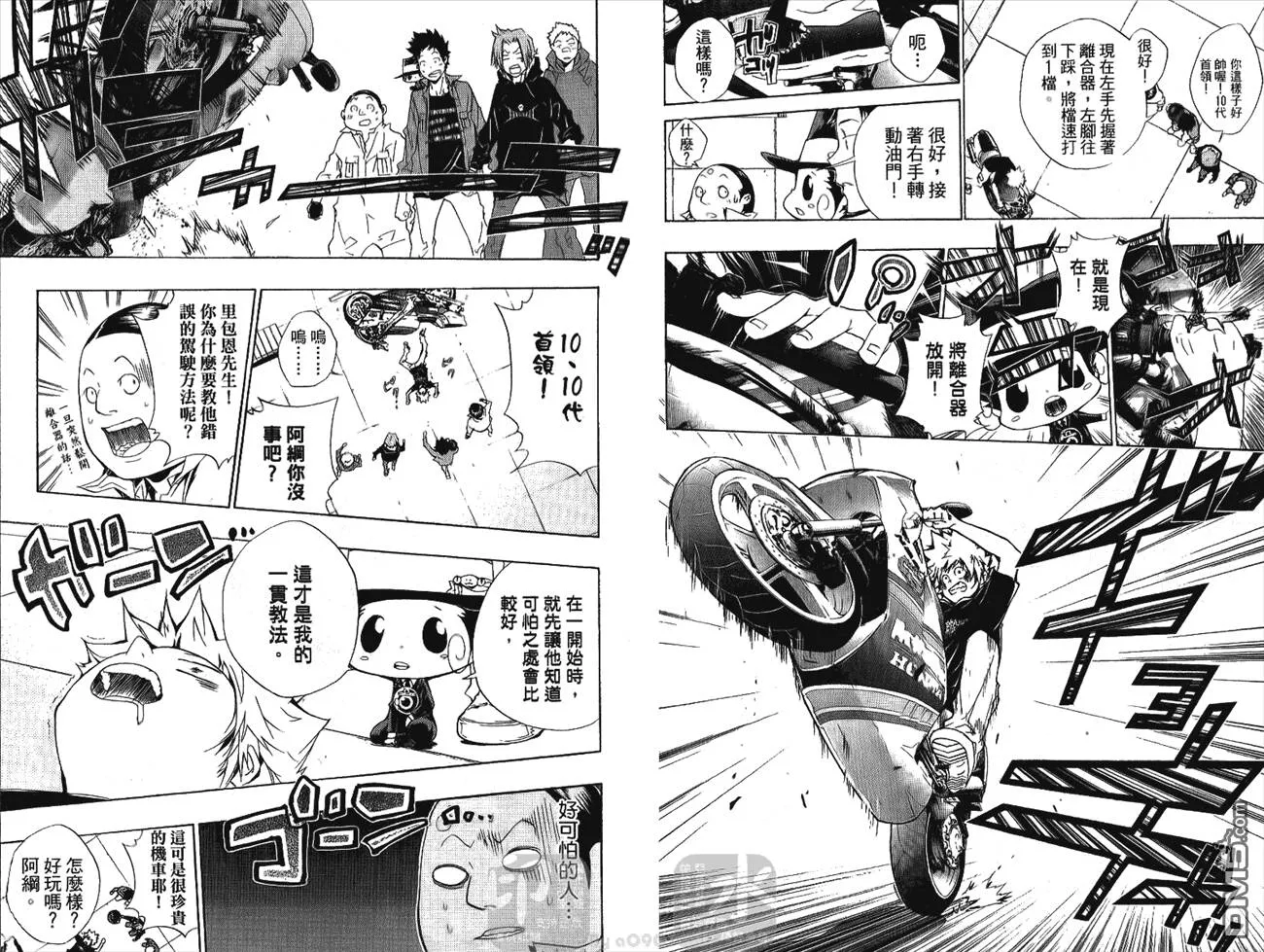 第25卷  第61页