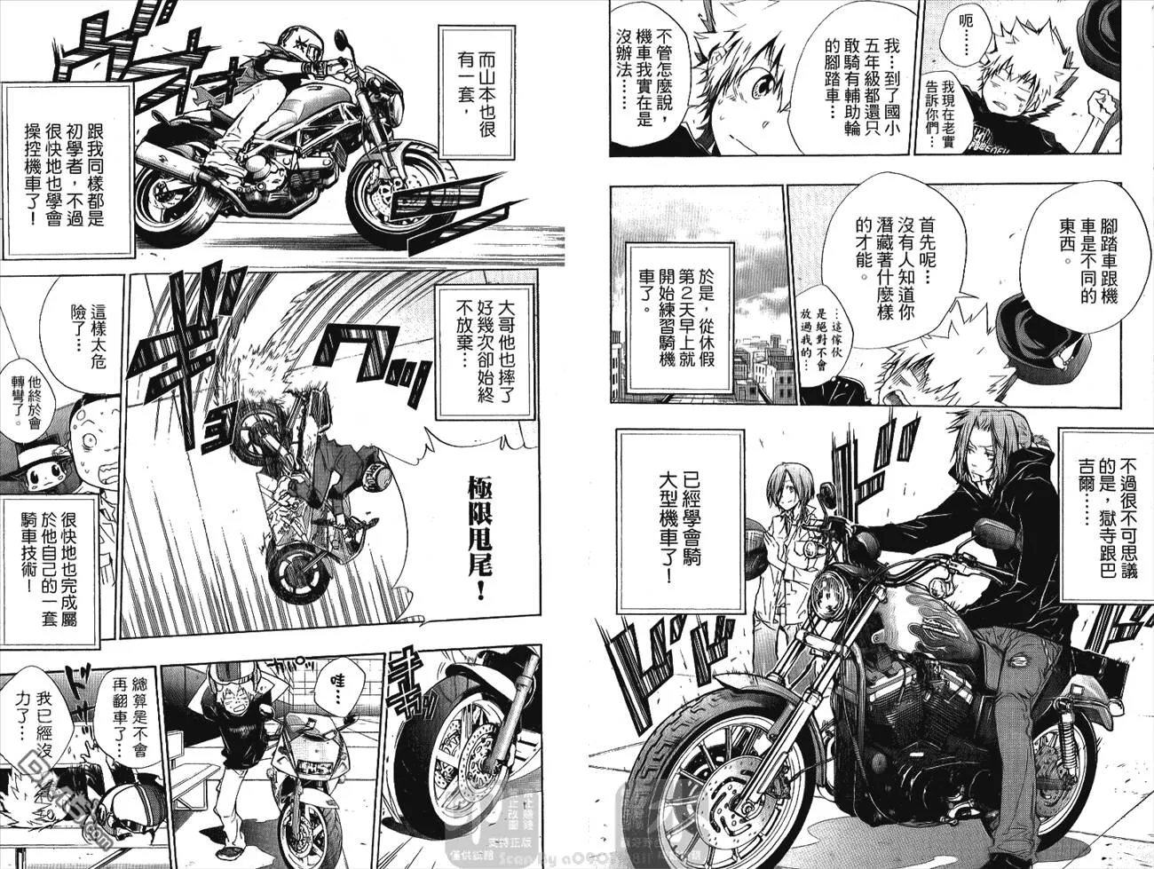 第25卷  第62页