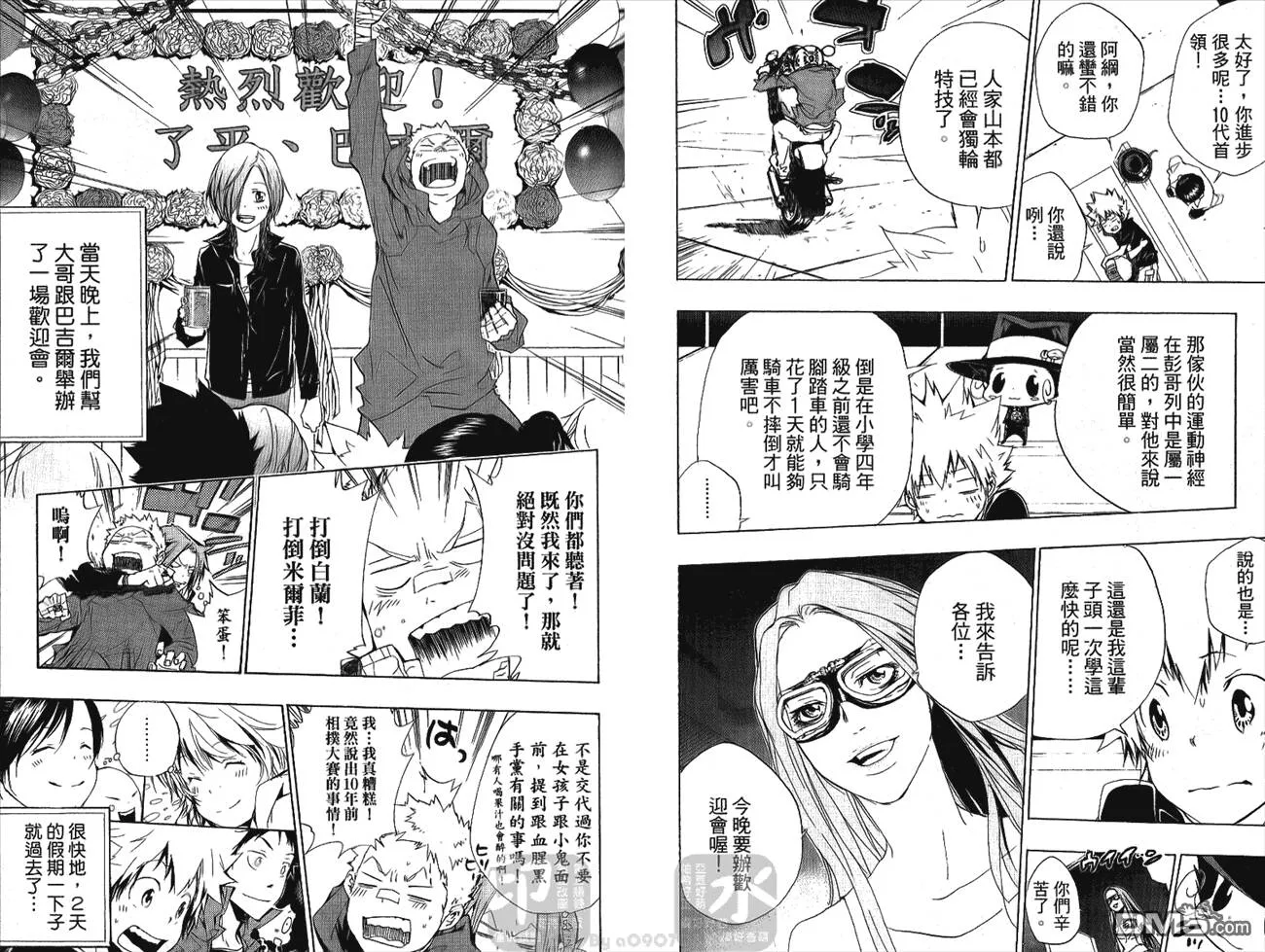 第25卷  第63页