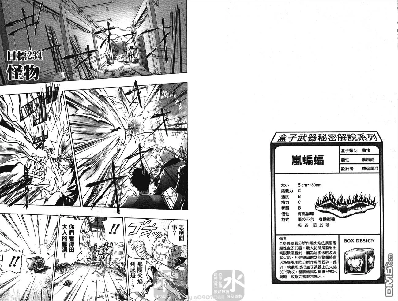 第25卷  第67页