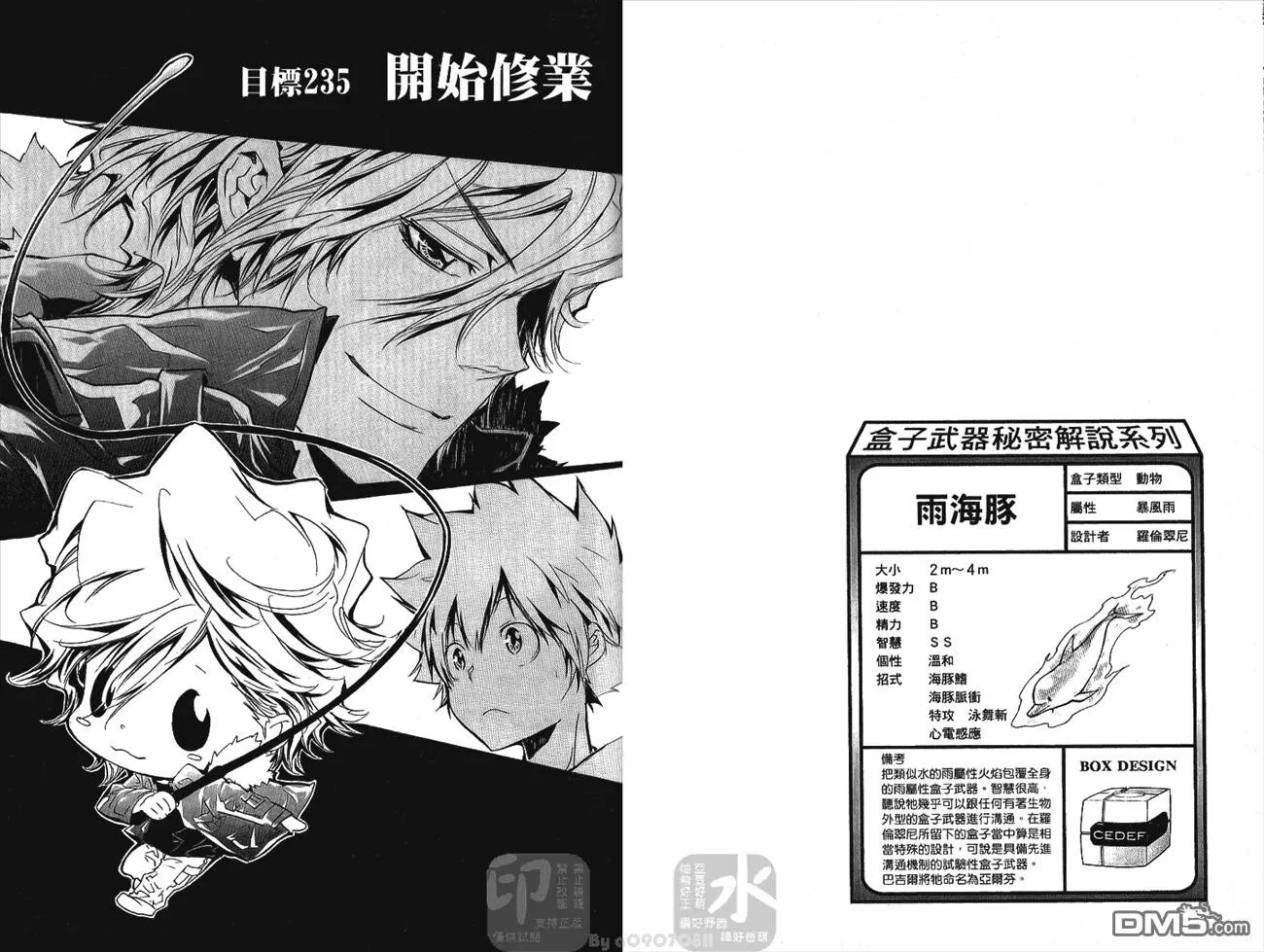 第25卷  第75页