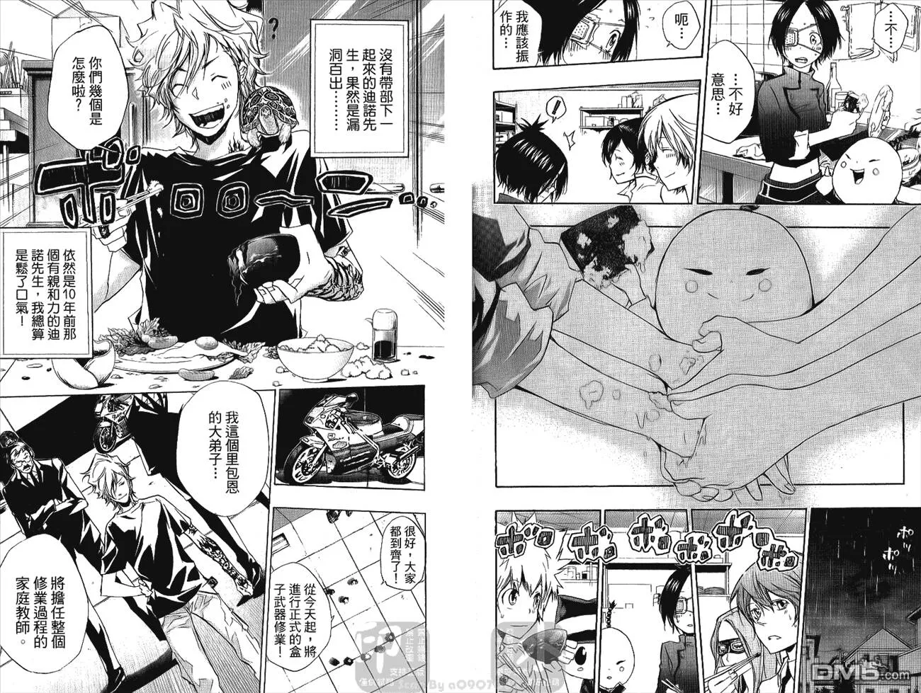 第25卷  第78页