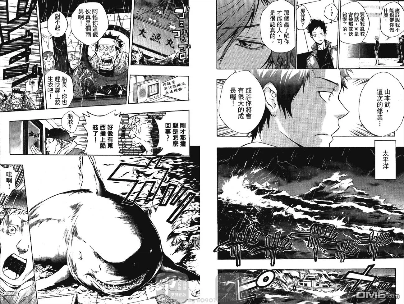 第25卷  第82页