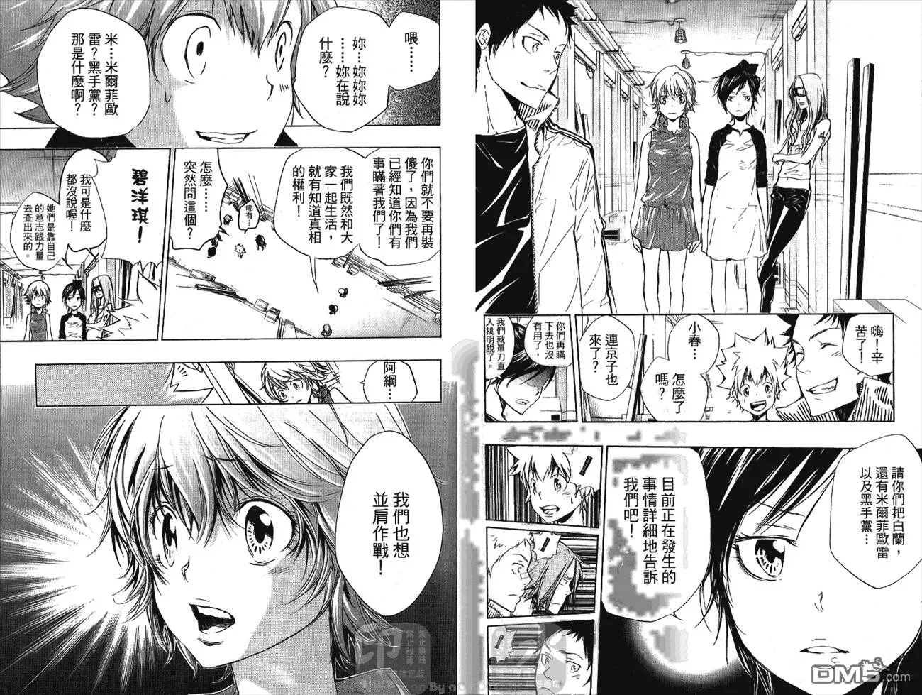 第25卷  第91页