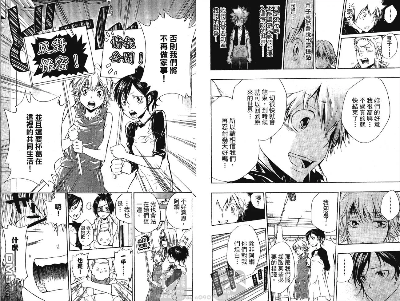 第25卷  第92页