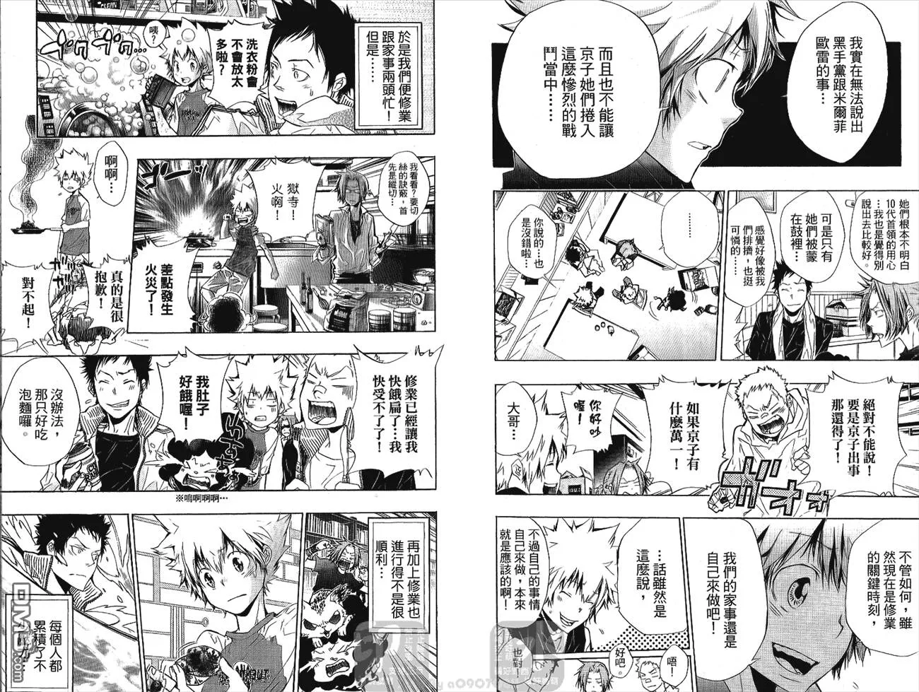 第25卷  第94页