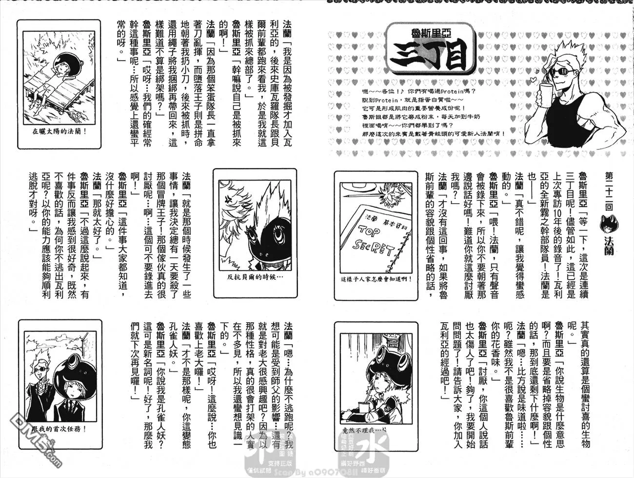 第25卷  第102页