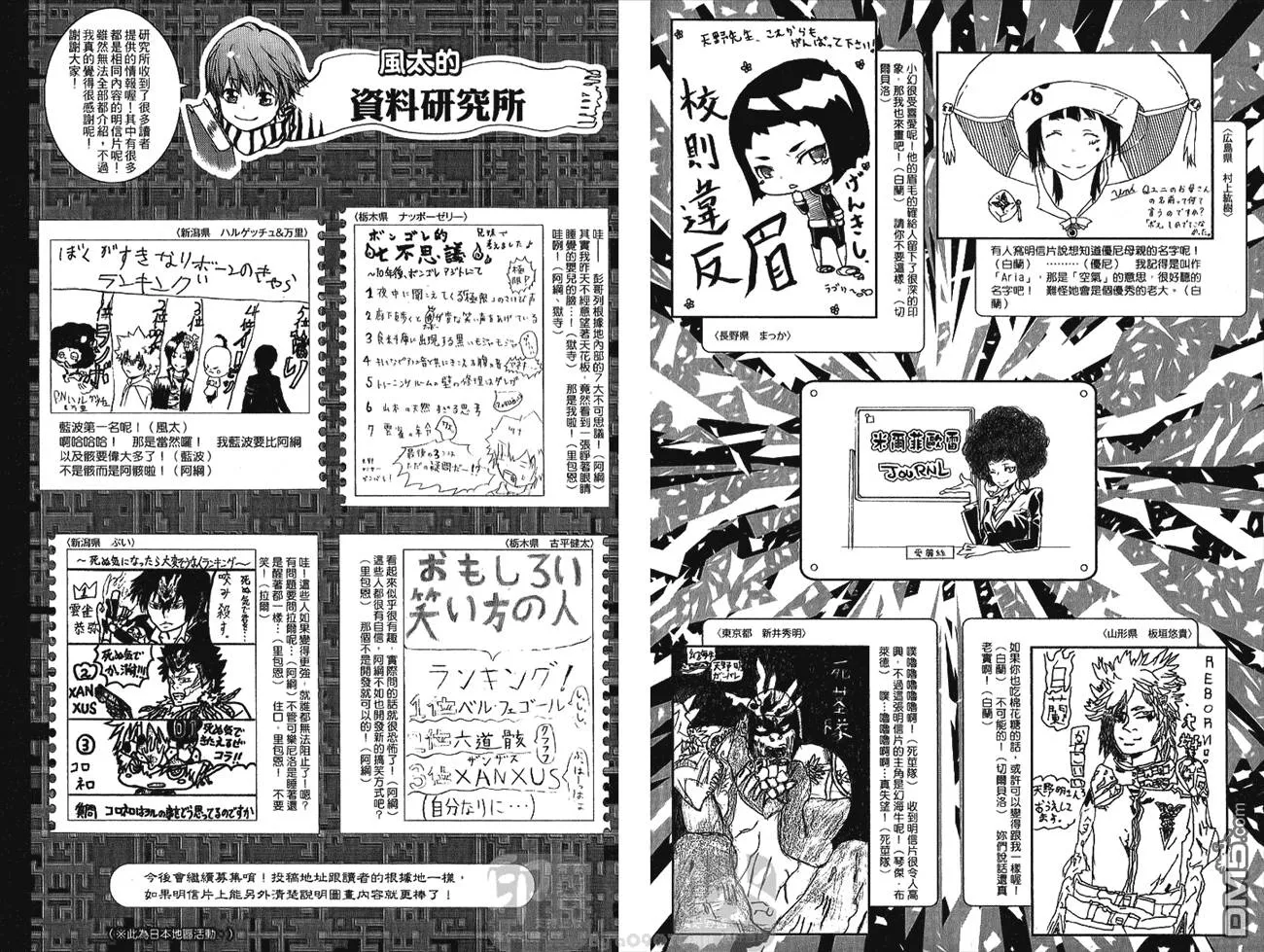 第25卷  第103页