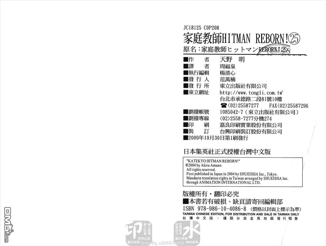 第25卷  第105页