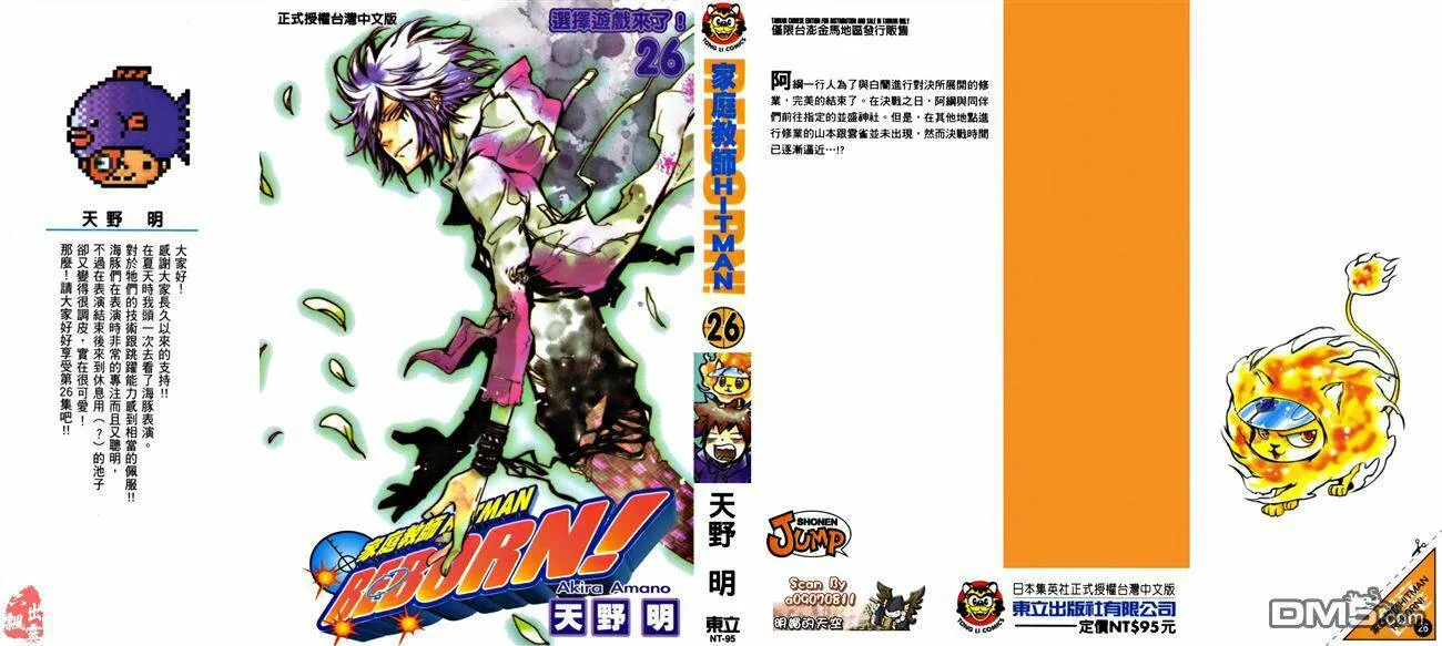 第26卷  第1页