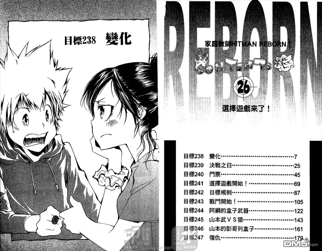第26卷  第4页