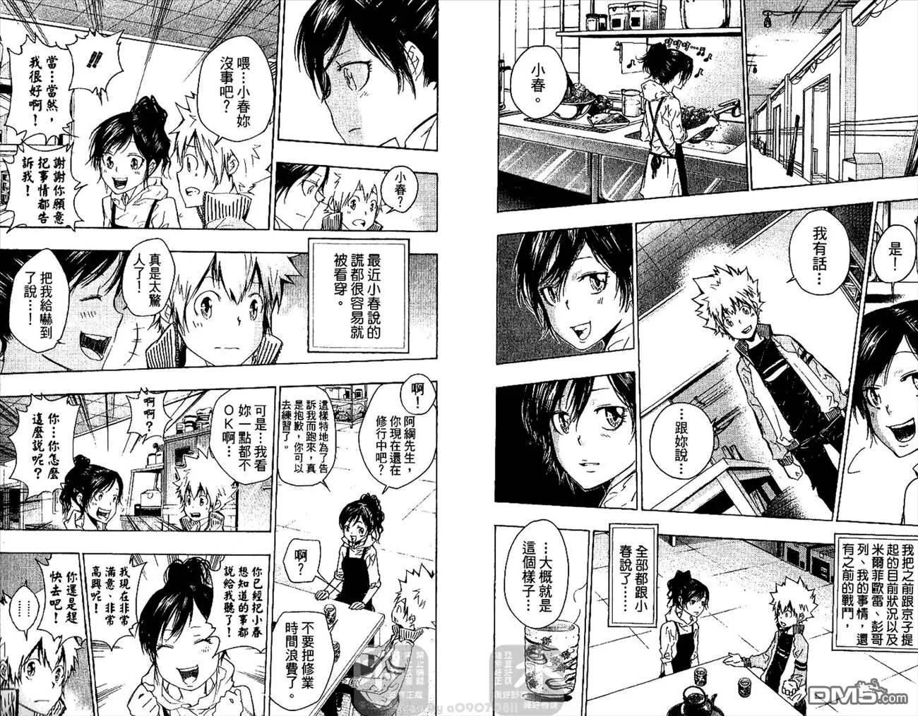 第26卷  第5页