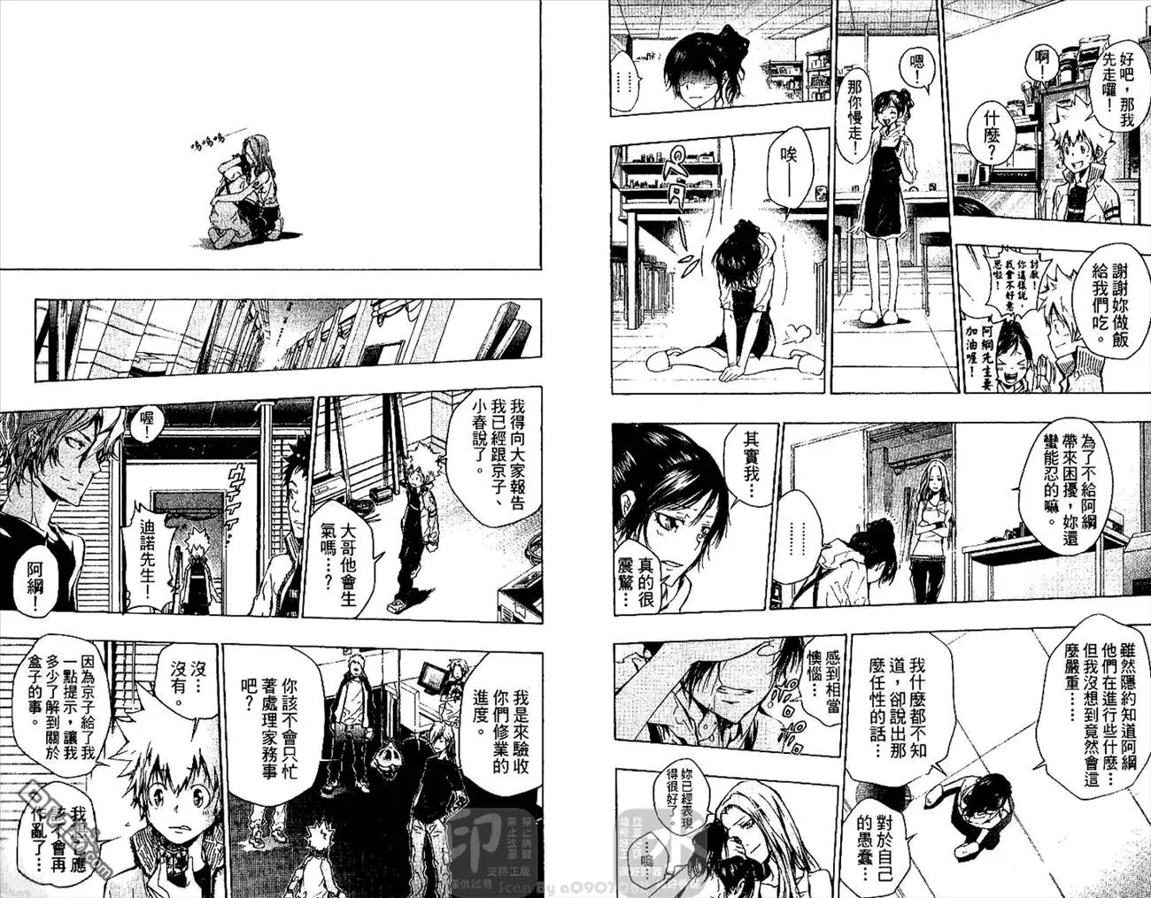 第26卷  第6页