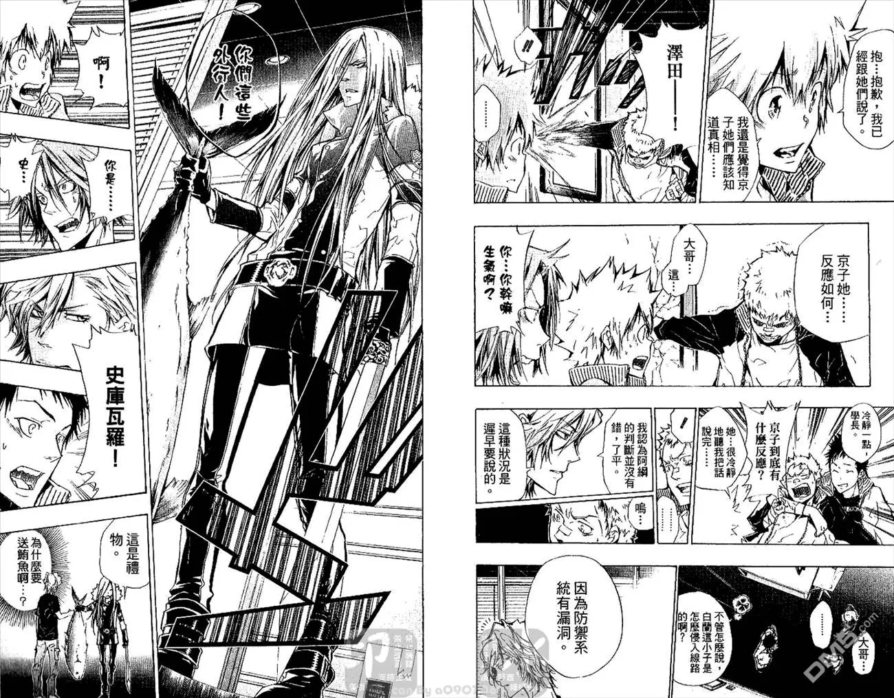 第26卷  第9页