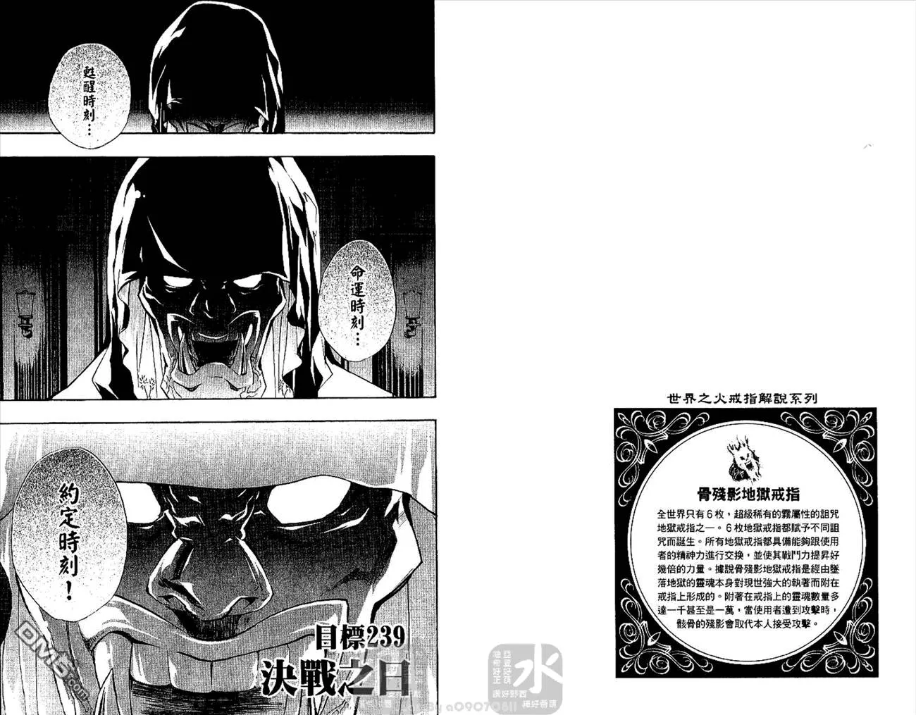 第26卷  第13页