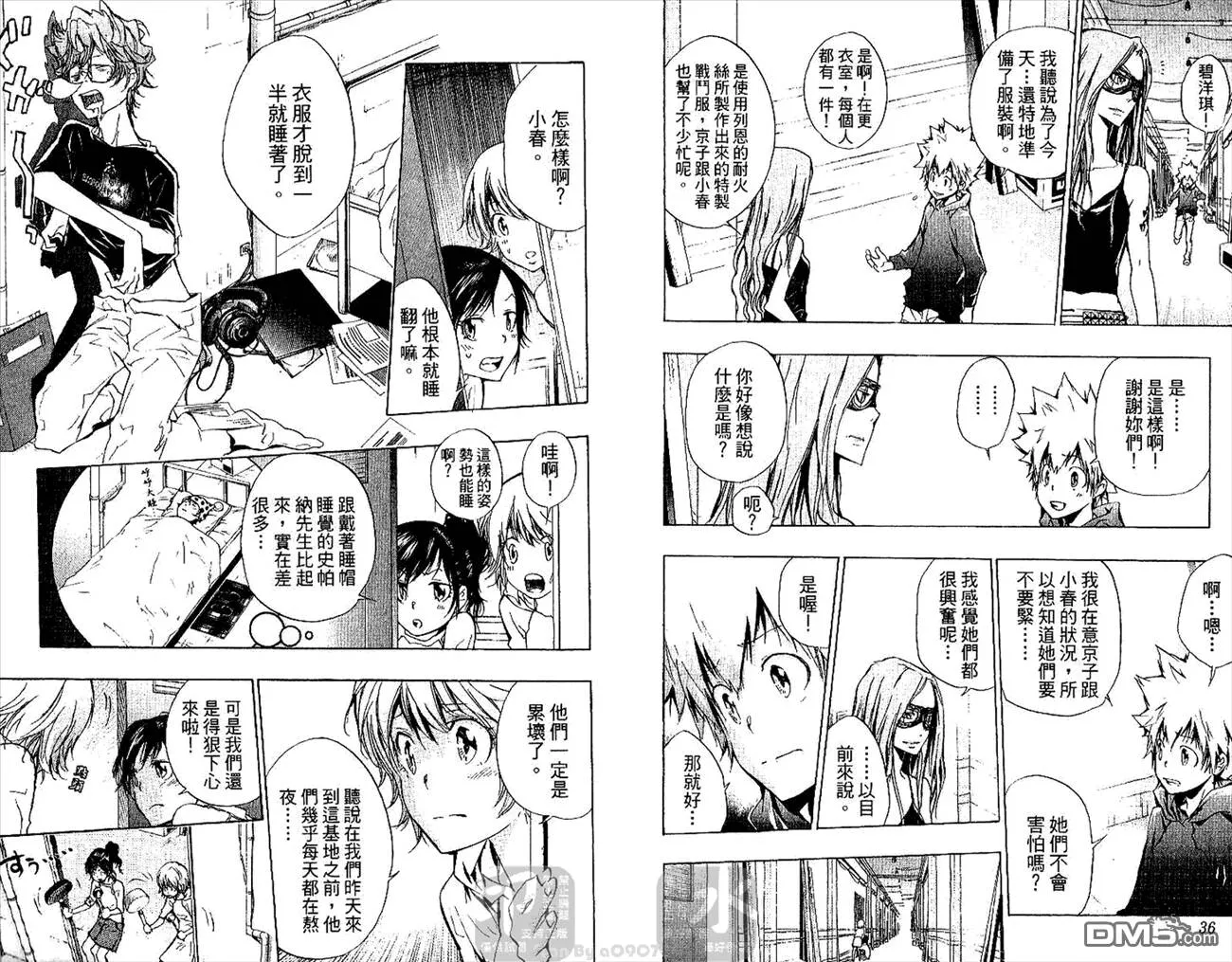 第26卷  第19页