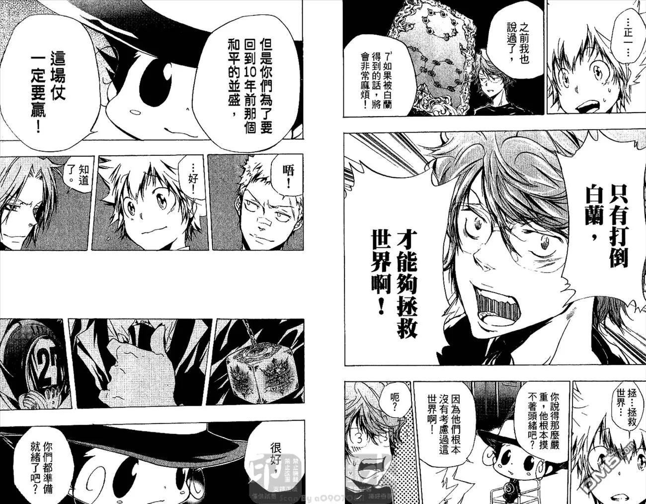 第26卷  第21页