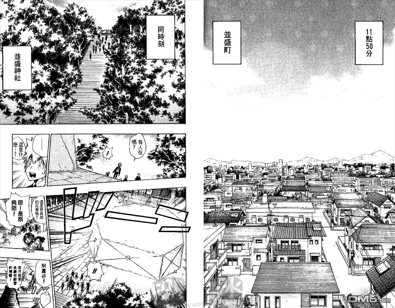 第26卷  第24页