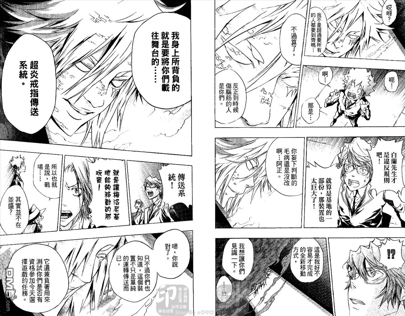 第26卷  第28页