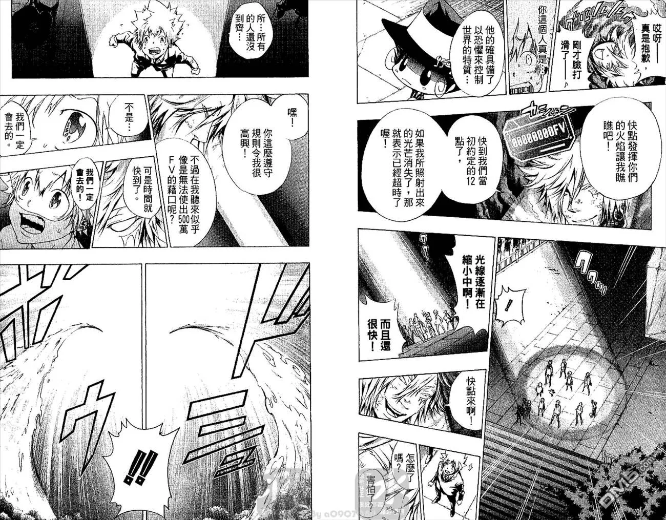 第26卷  第31页