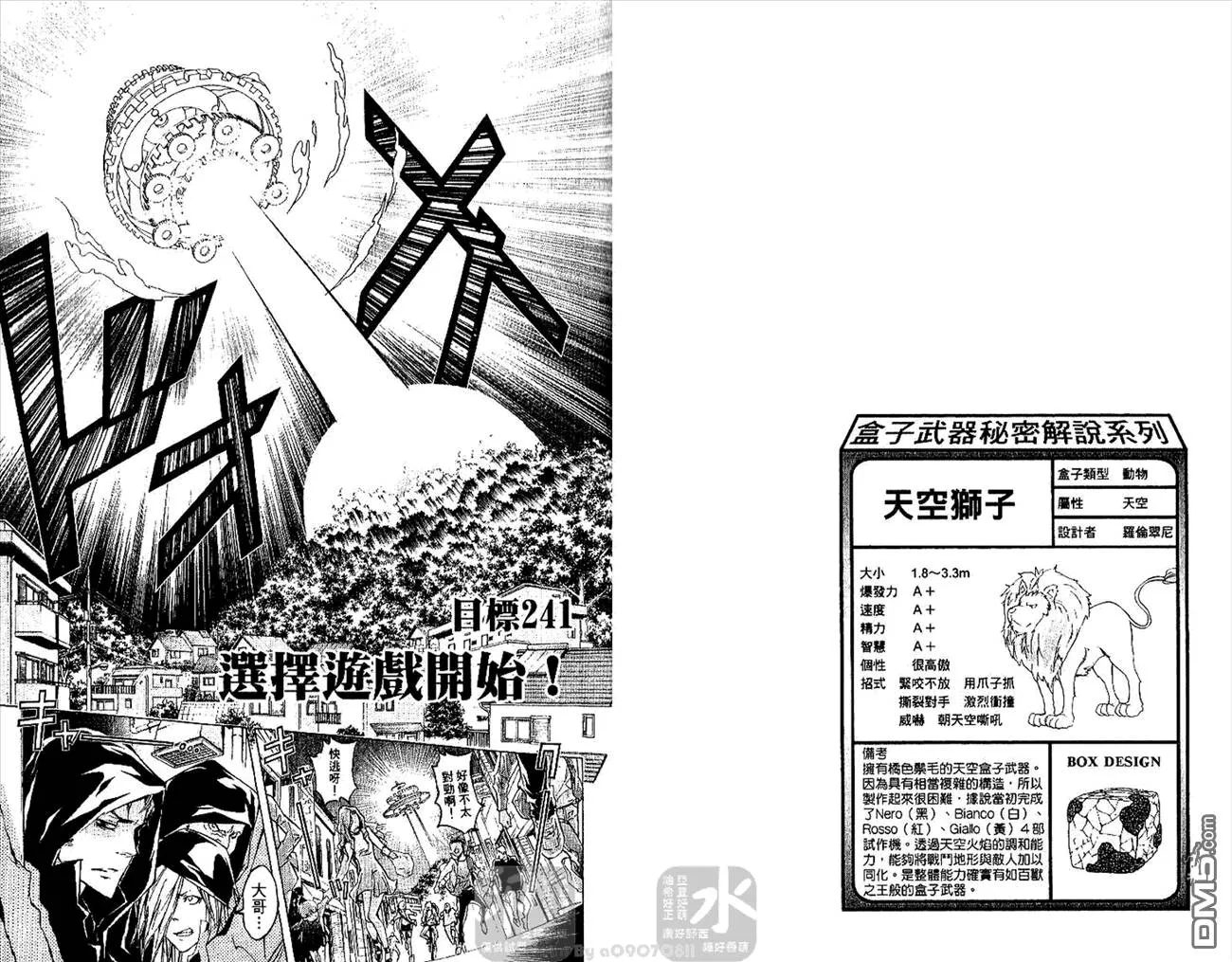 第26卷  第35页