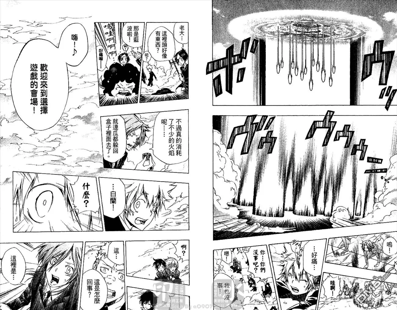 第26卷  第39页