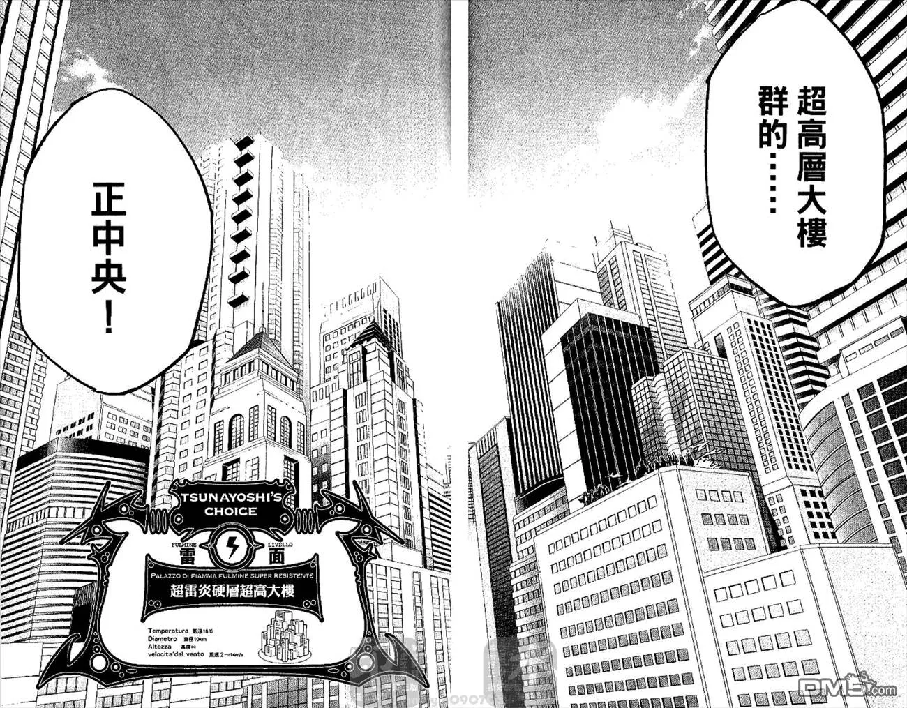 第26卷  第40页