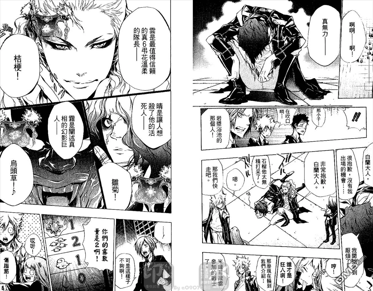 第26卷  第48页