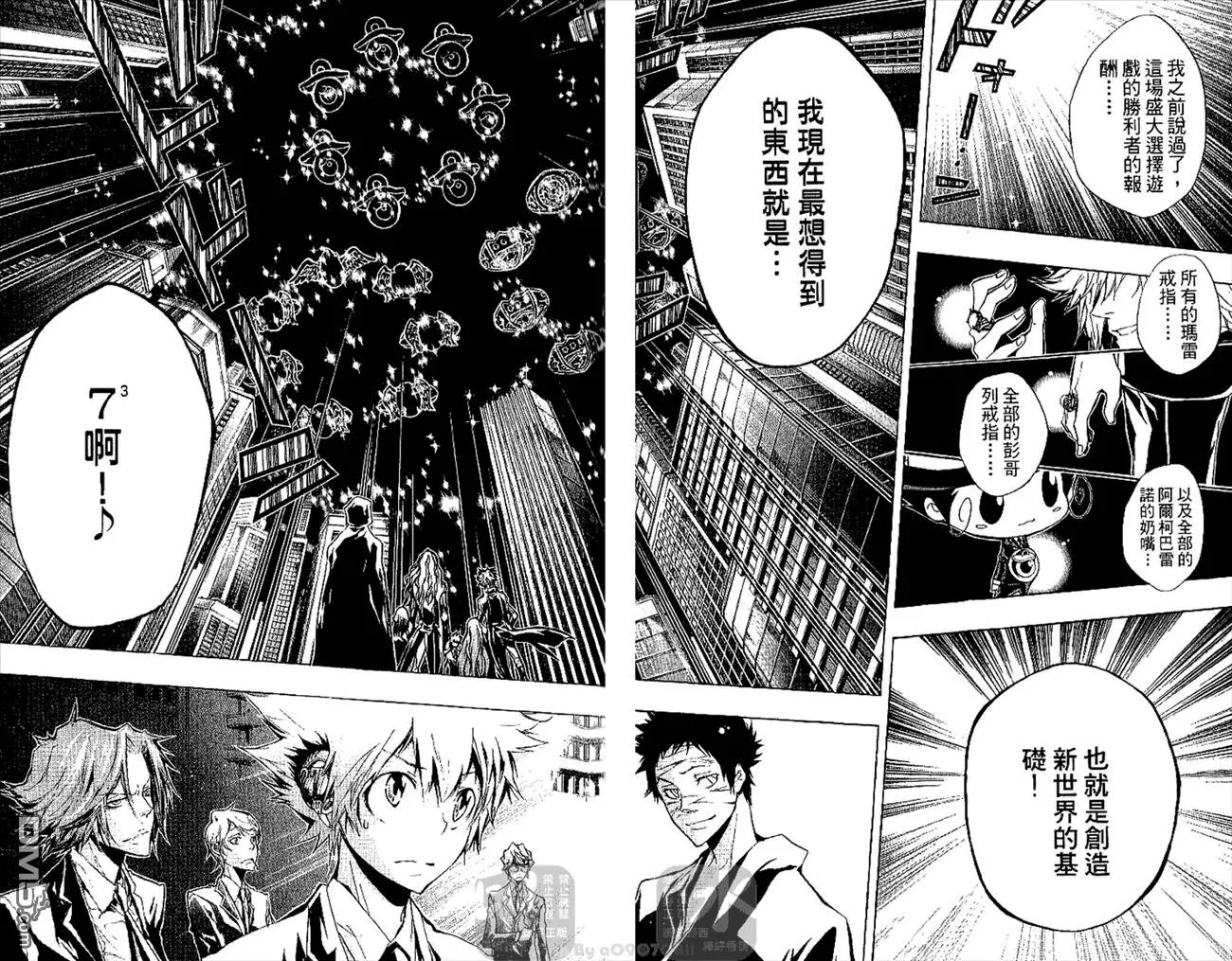 第26卷  第52页
