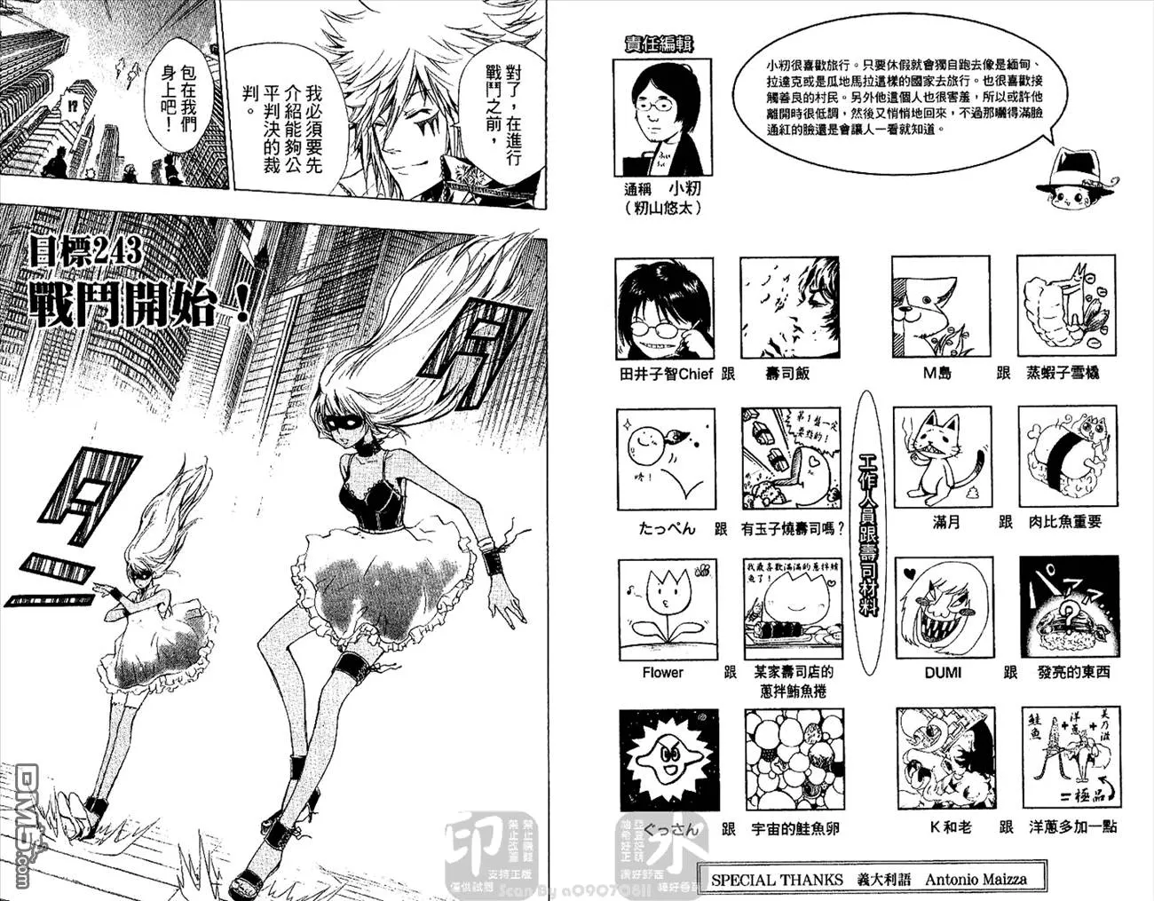 第26卷  第53页