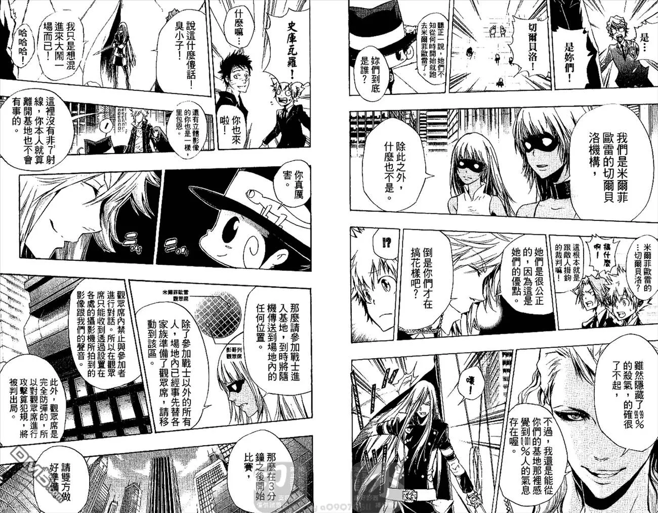 第26卷  第54页