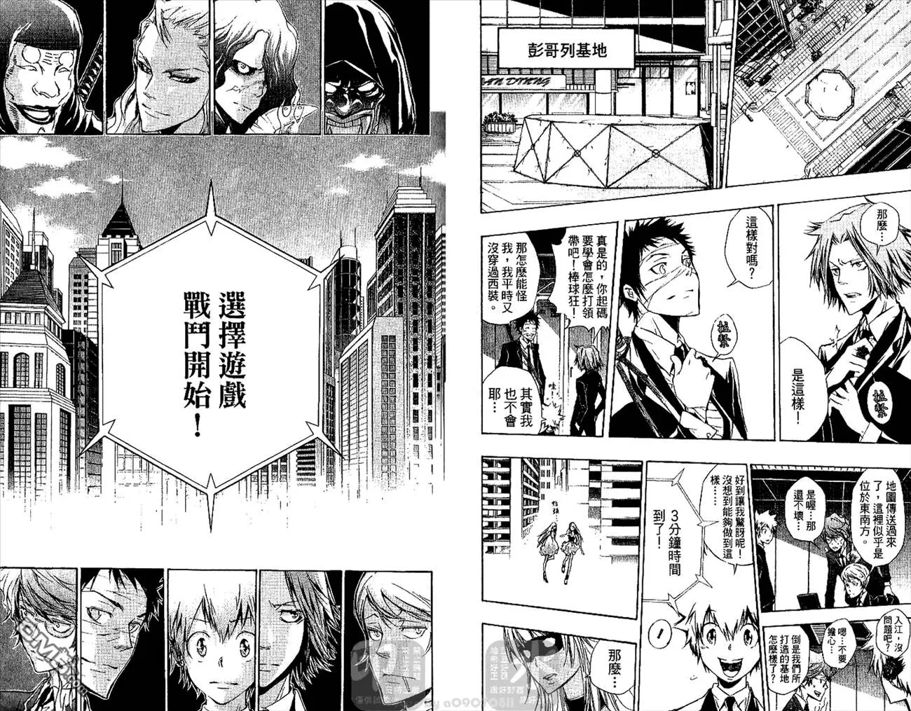 第26卷  第55页