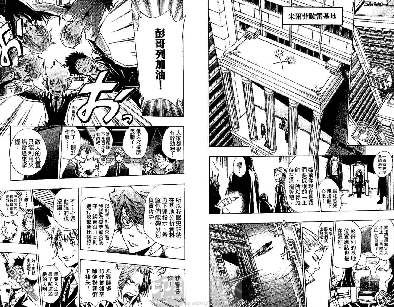 第26卷  第56页
