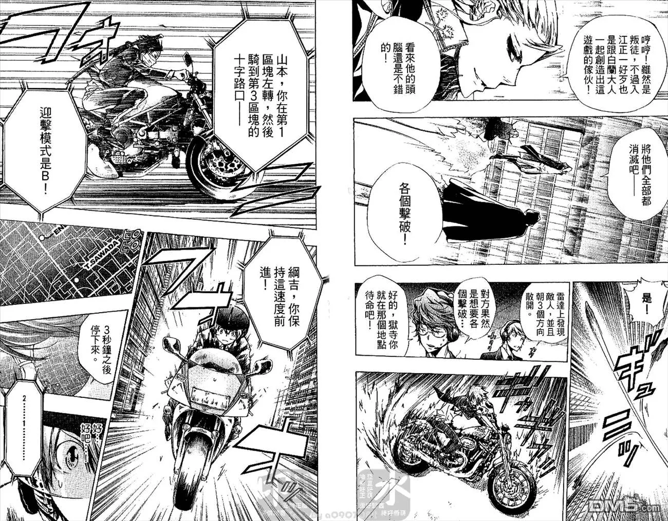 第26卷  第59页