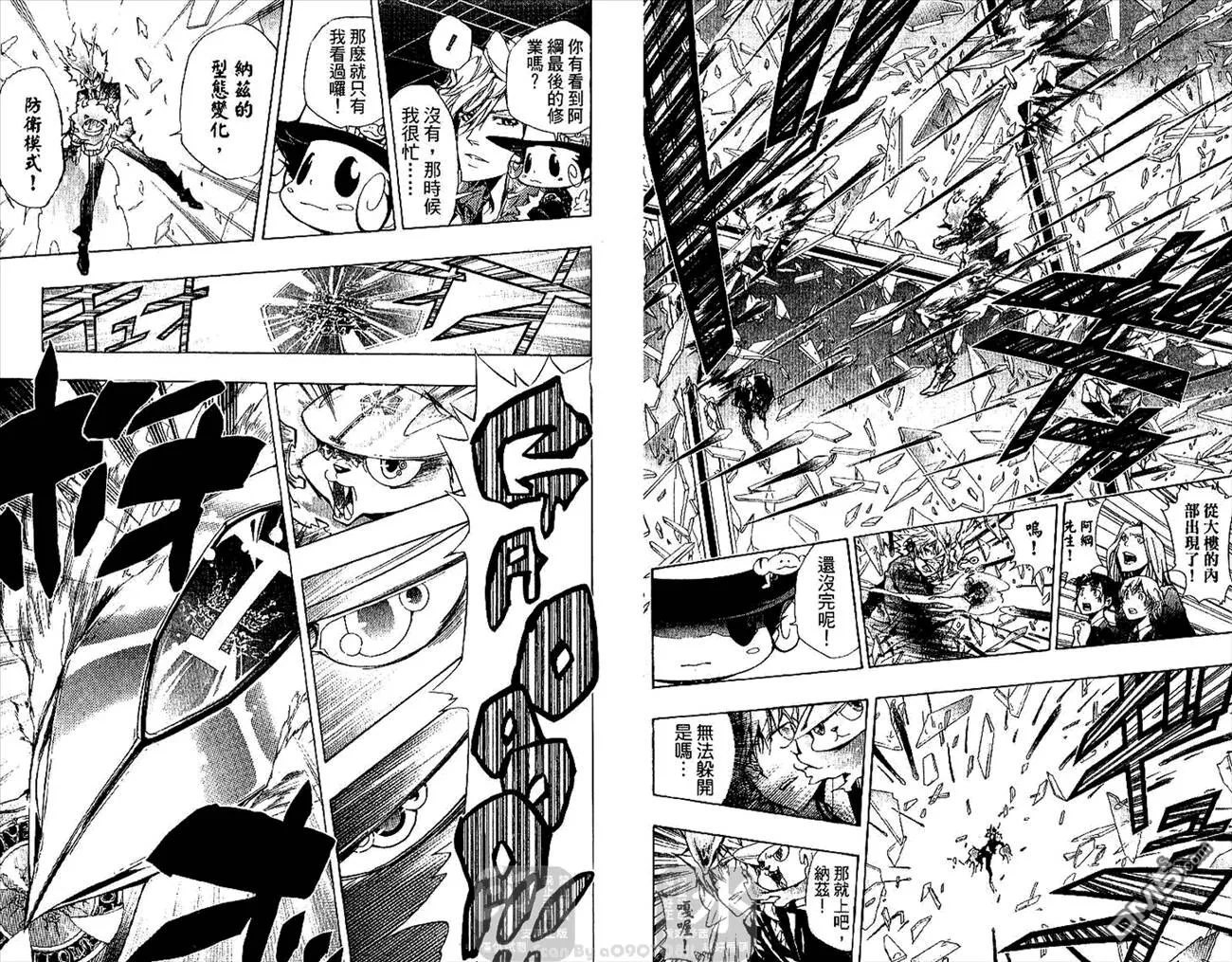 第26卷  第69页