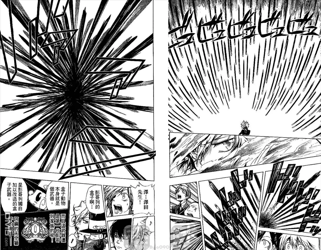 第26卷  第70页