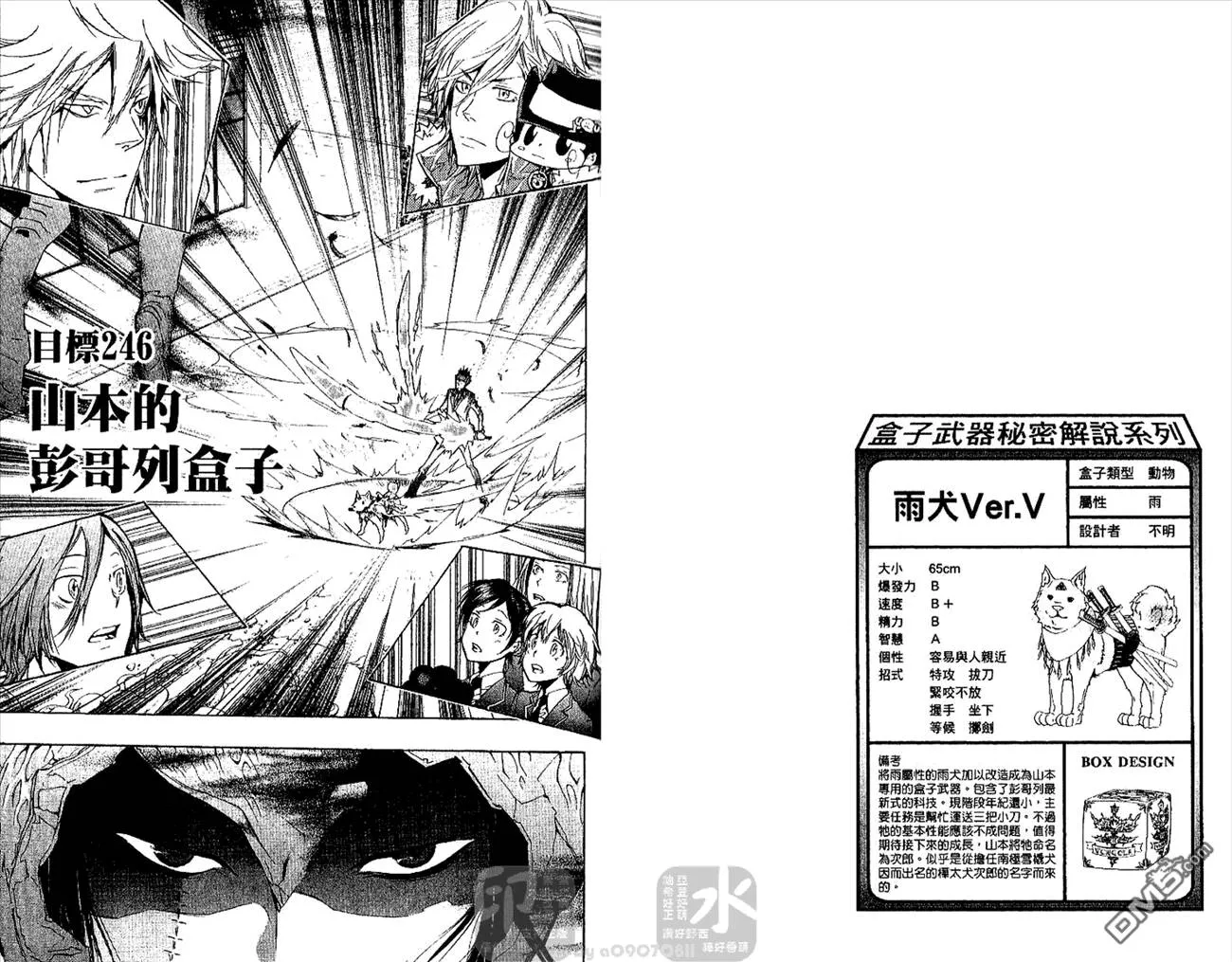 第26卷  第81页