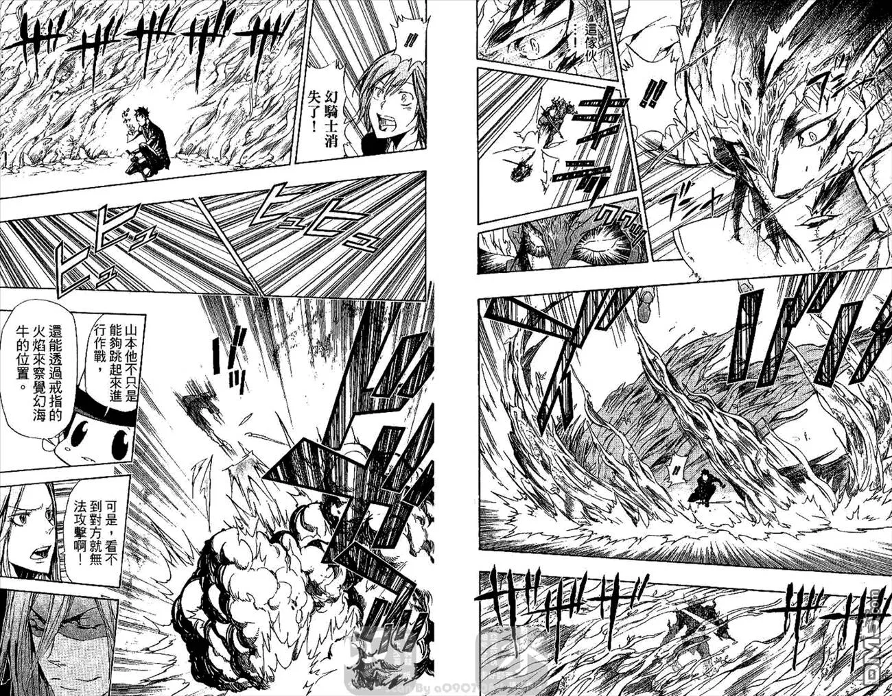 第26卷  第84页