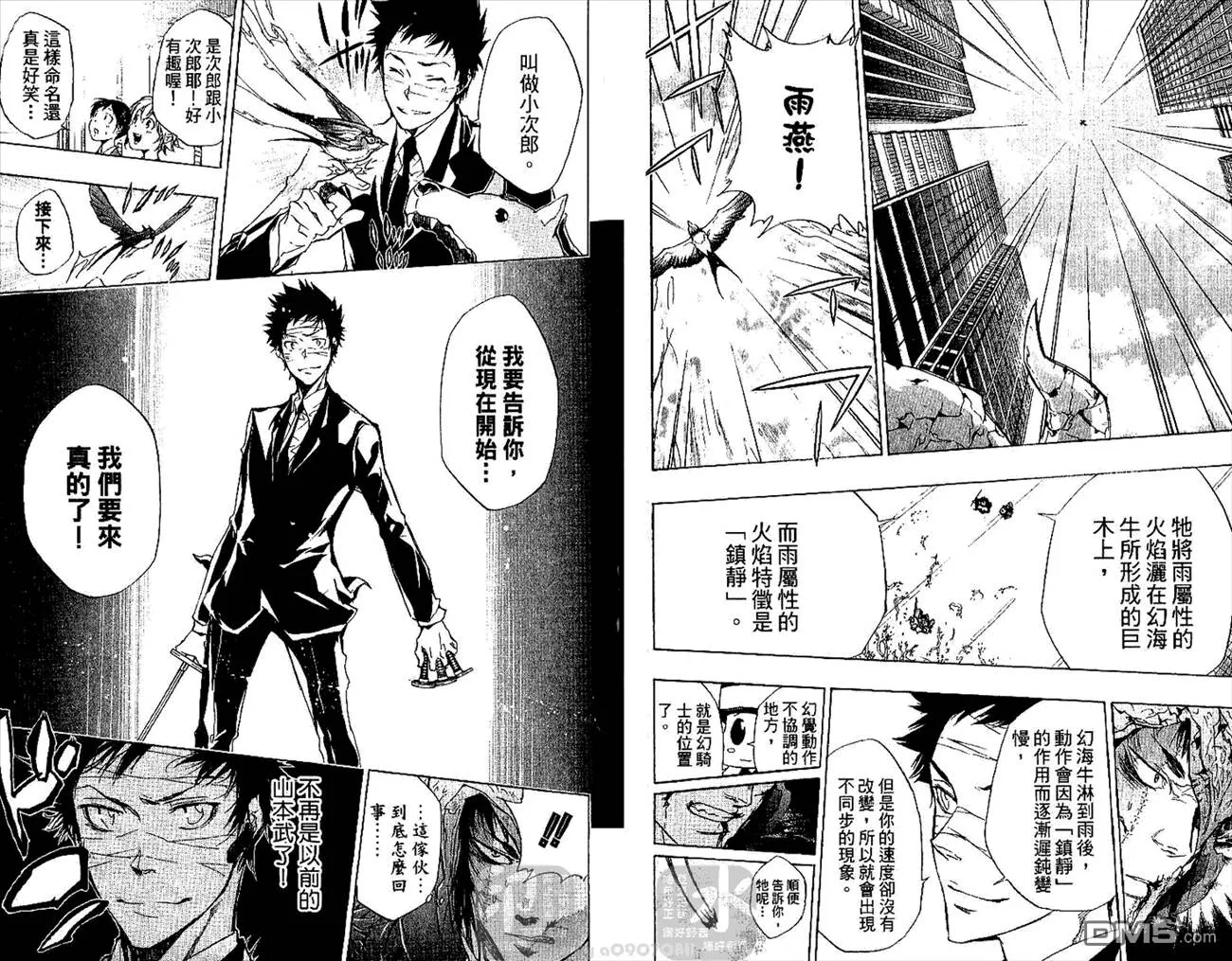 第26卷  第86页