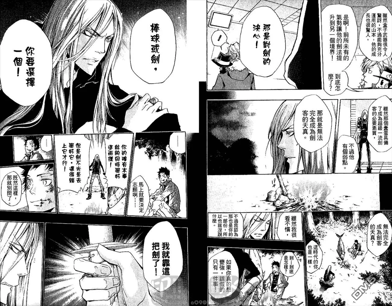 第26卷  第87页
