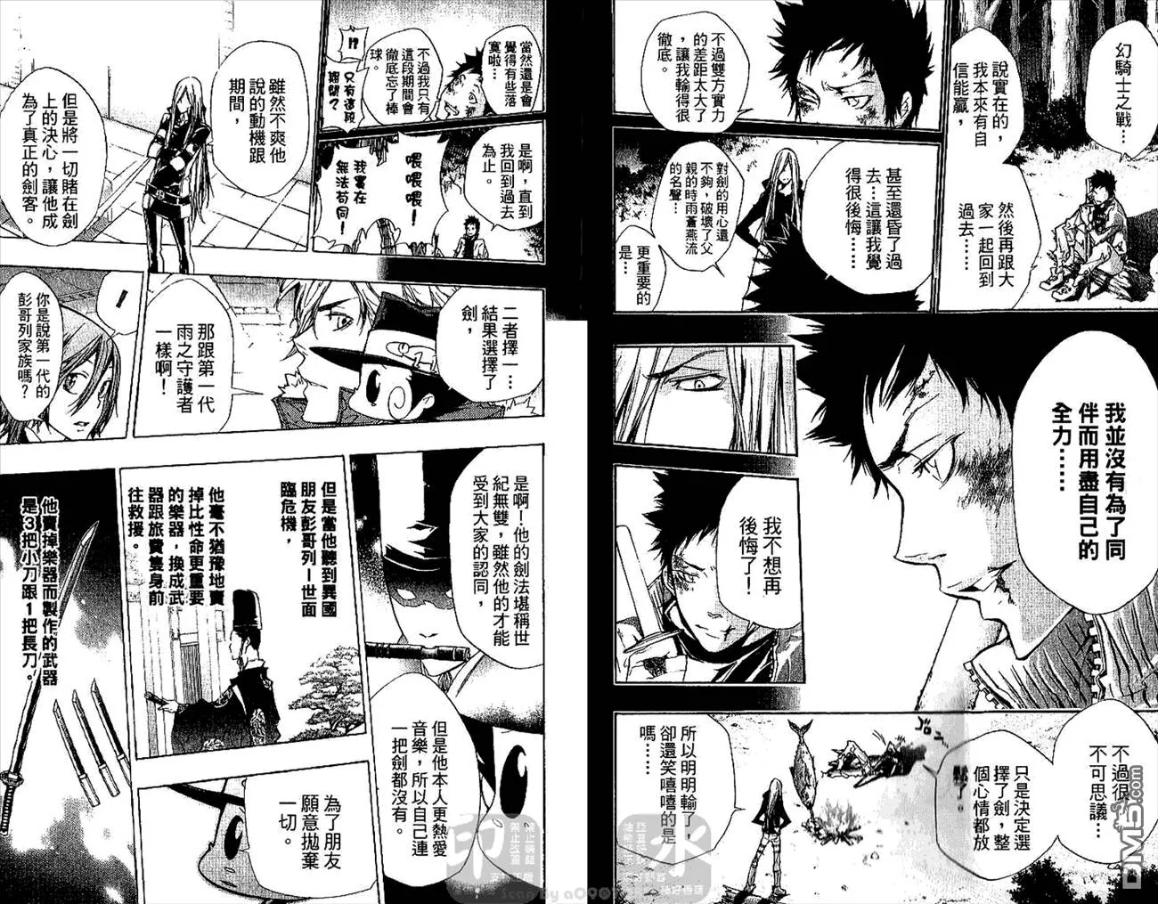 第26卷  第88页