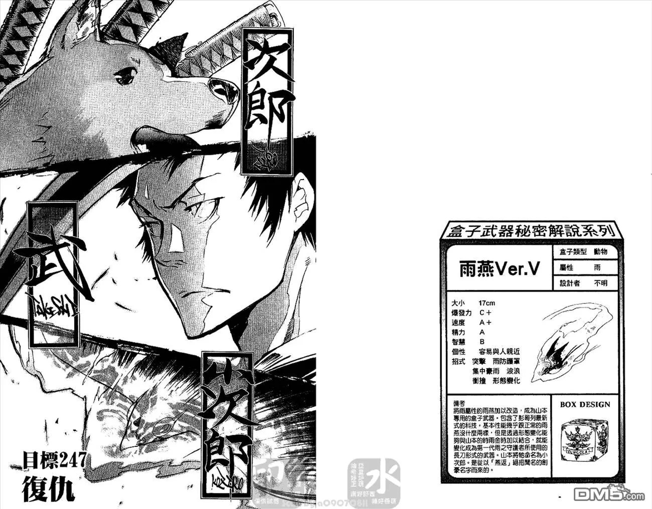 第26卷  第90页