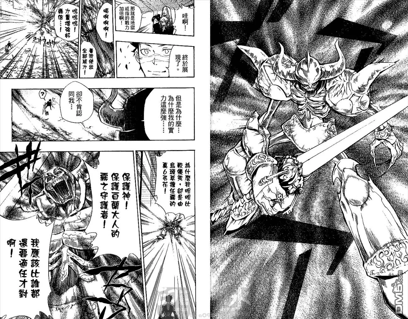 第26卷  第92页