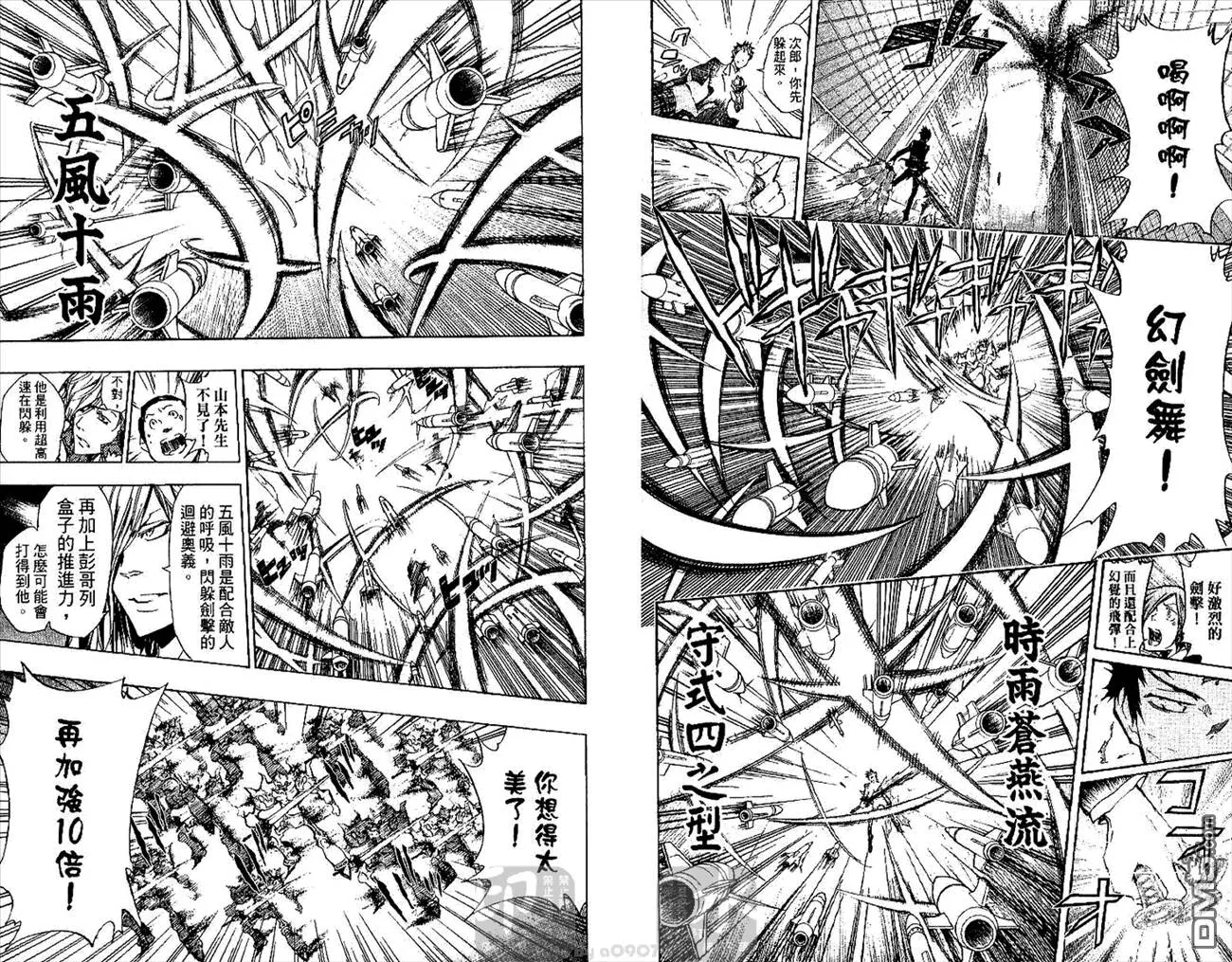 第26卷  第94页