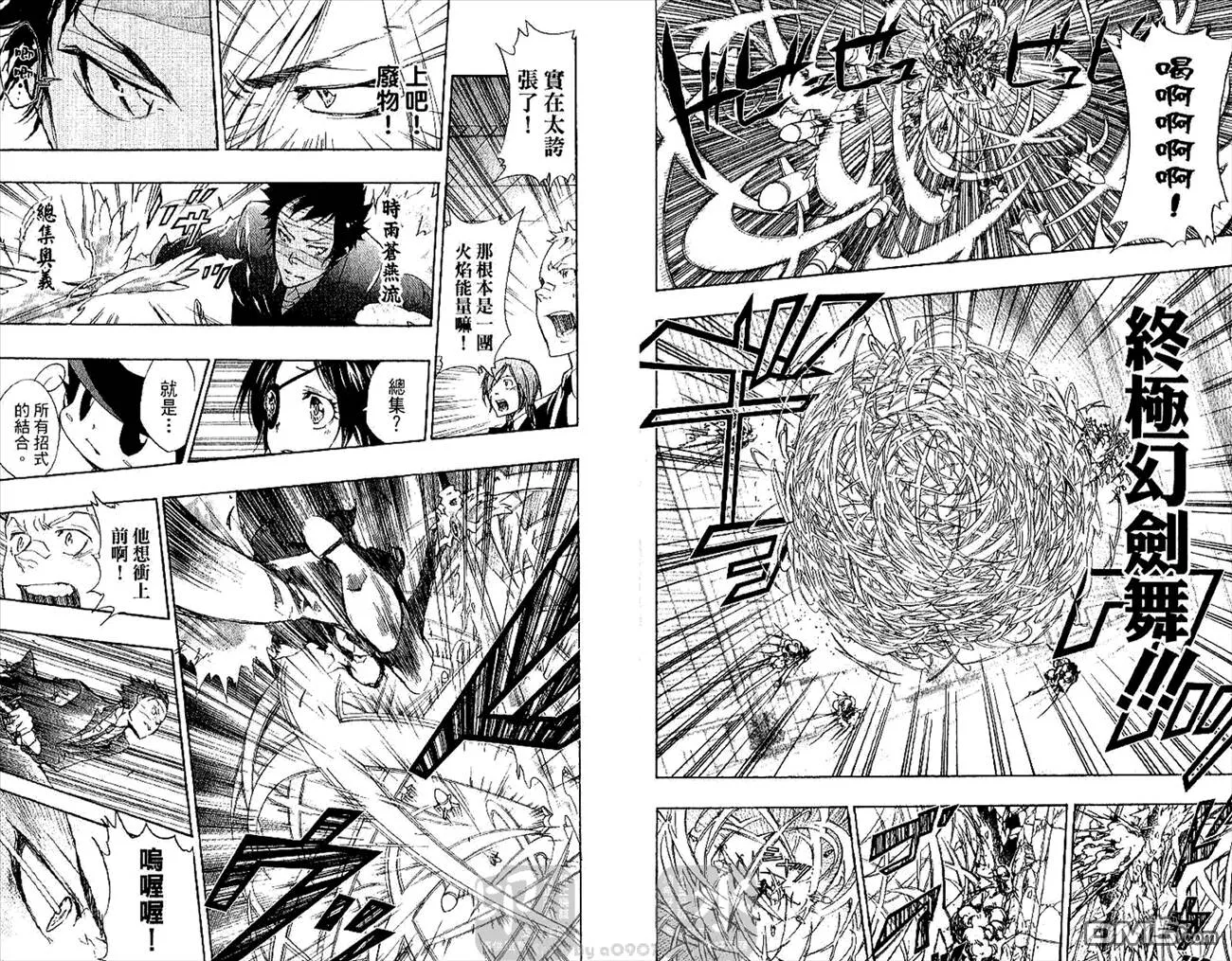 第26卷  第95页
