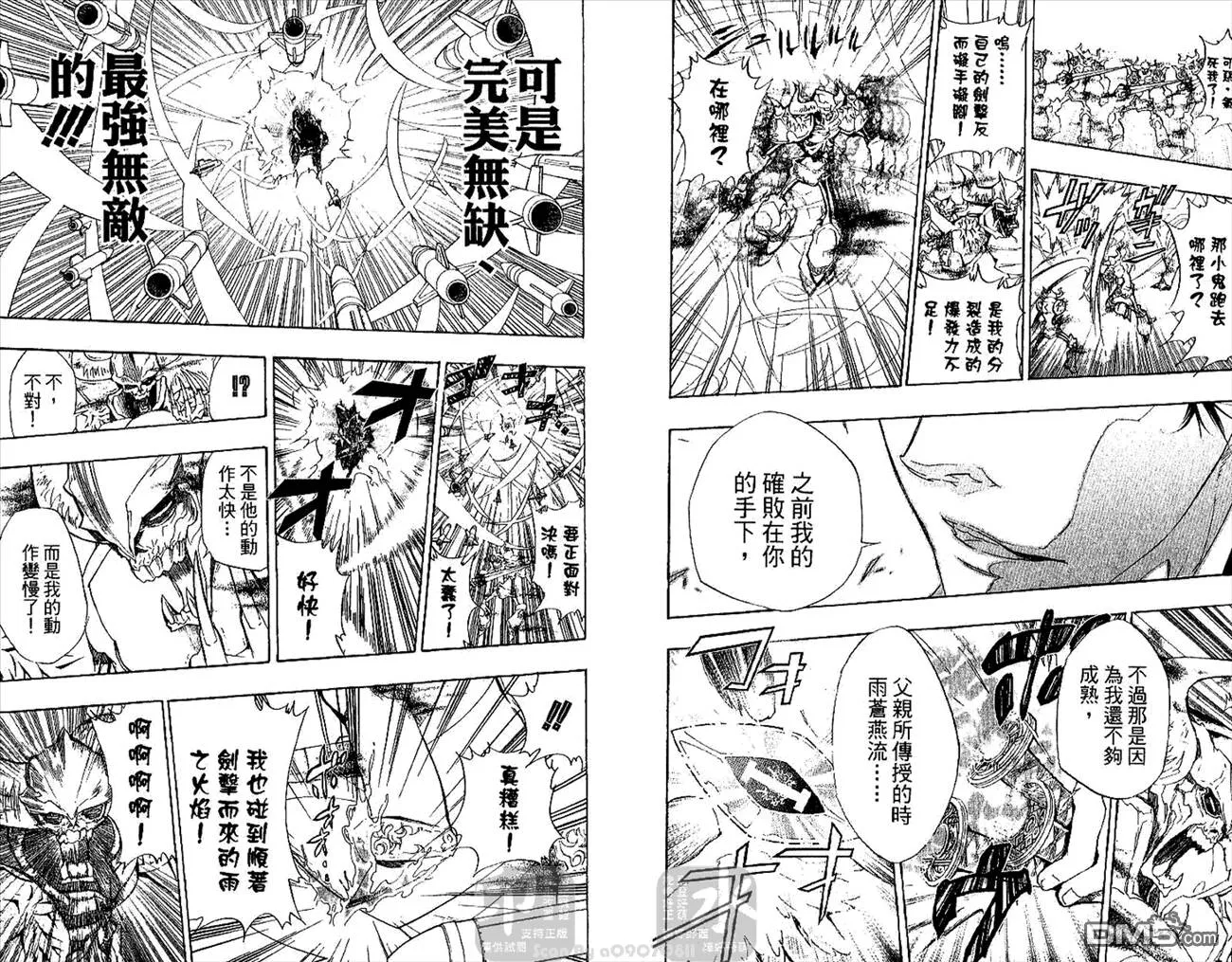第26卷  第97页