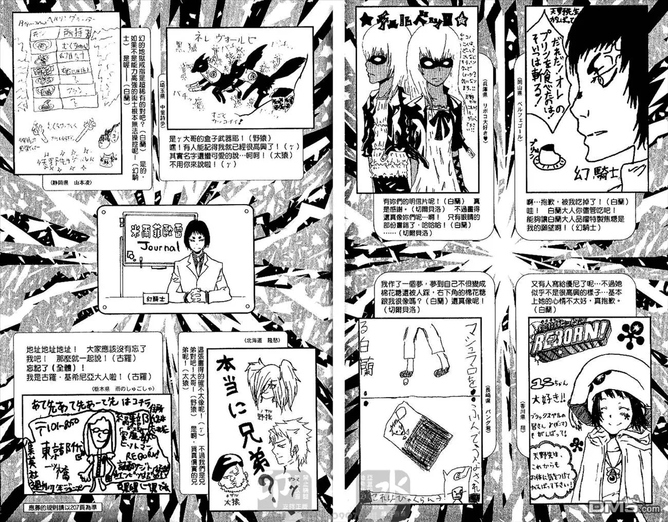 第26卷  第100页