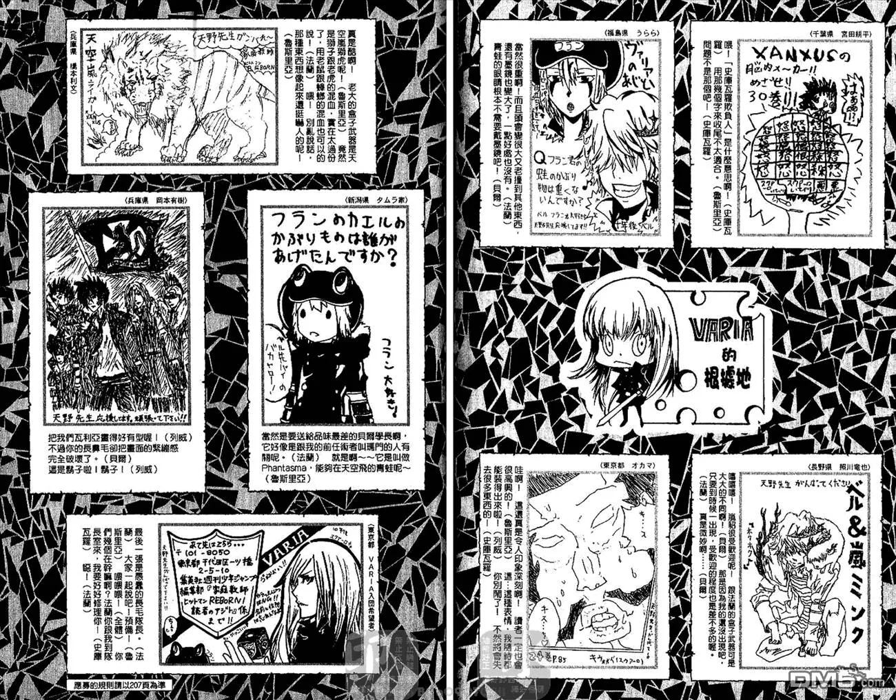 第26卷  第101页