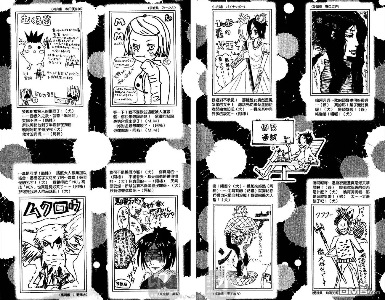第26卷  第102页