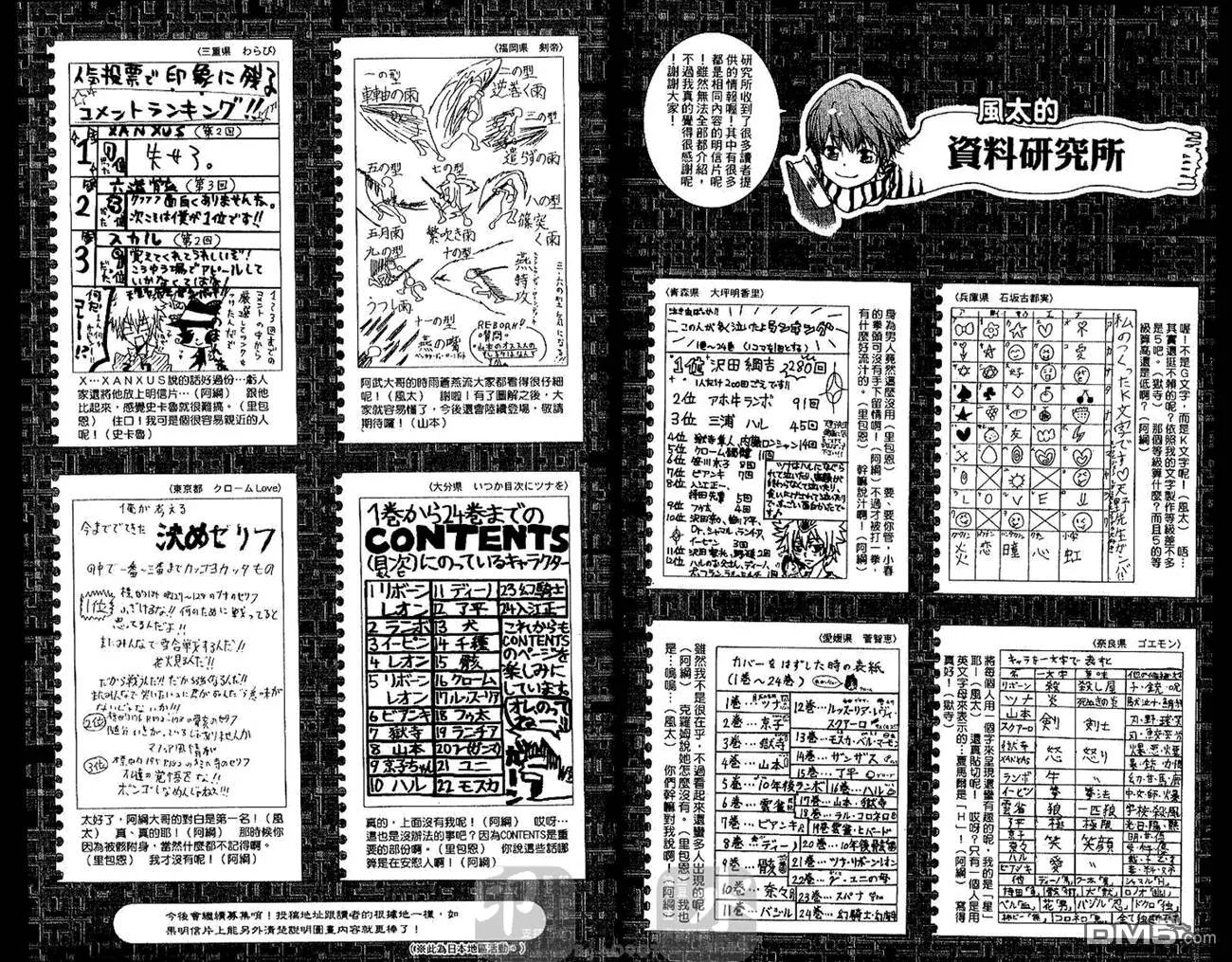 第26卷  第103页